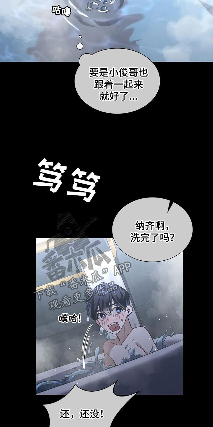 第29章：特别邀请17
