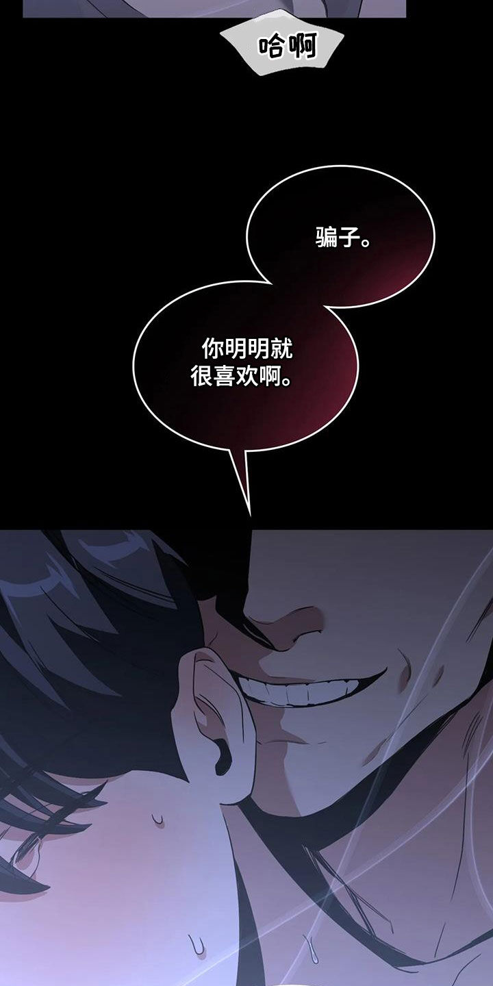 第33章：噩梦21