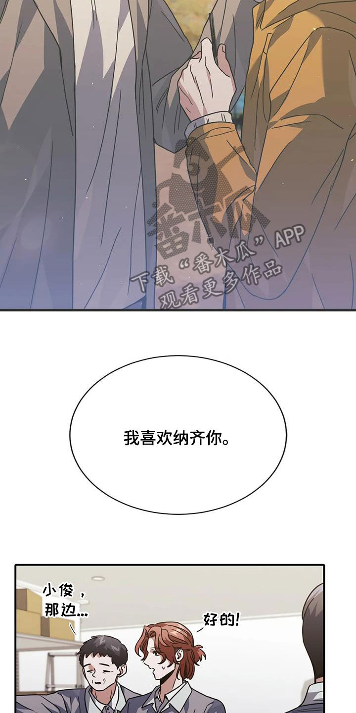 第51章：这是警告2