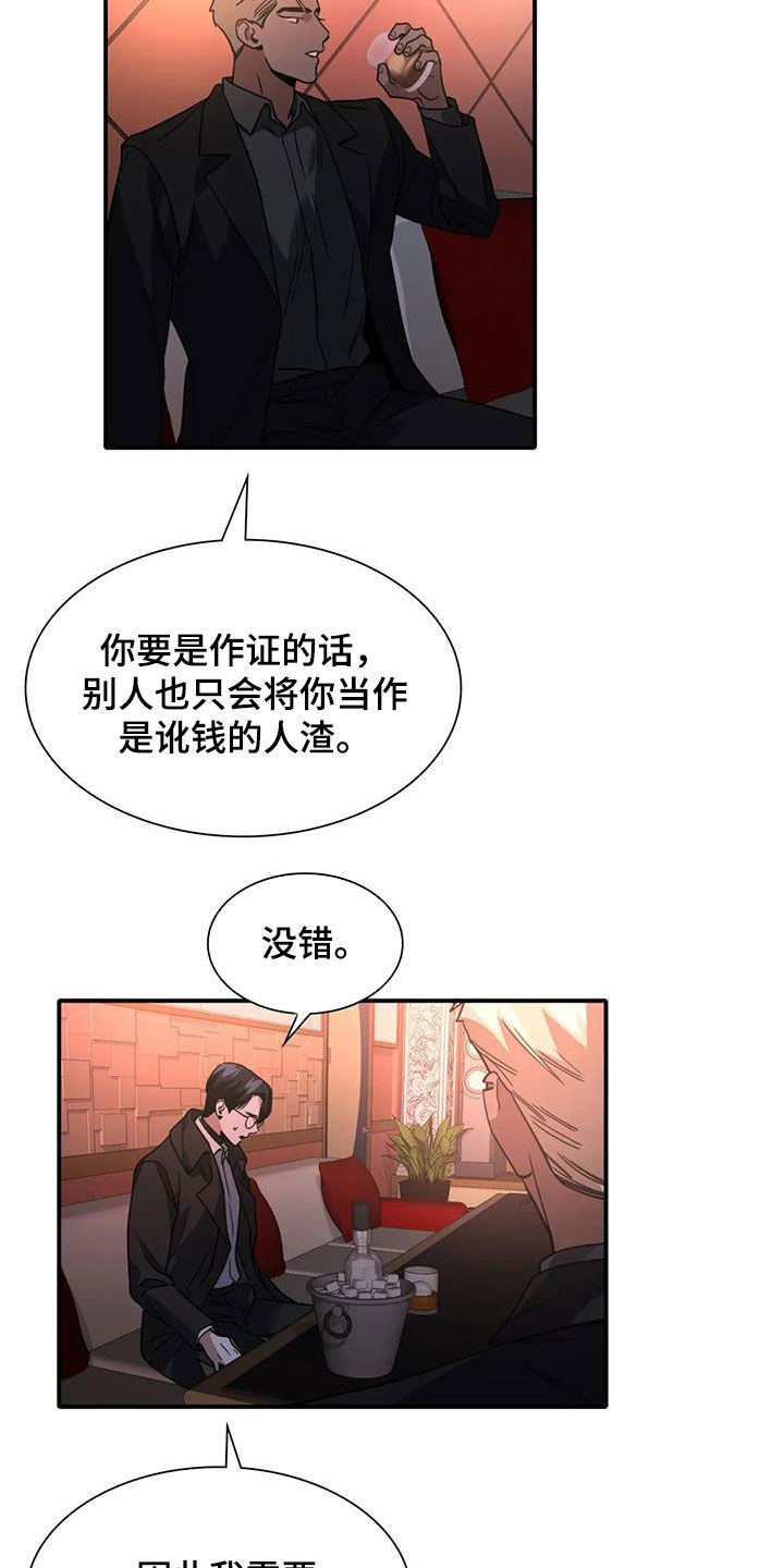 第12章：交换13