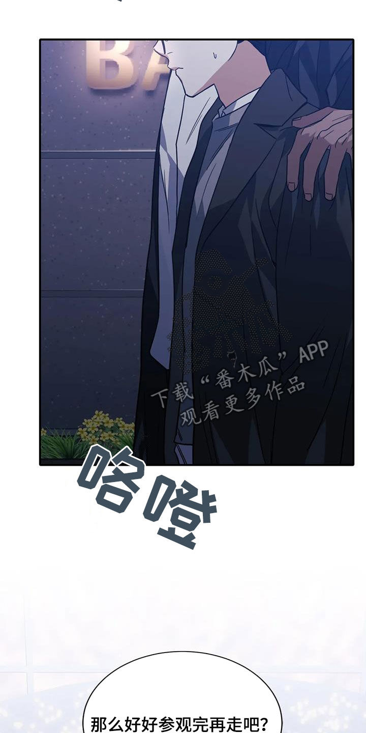 第54章：教训23