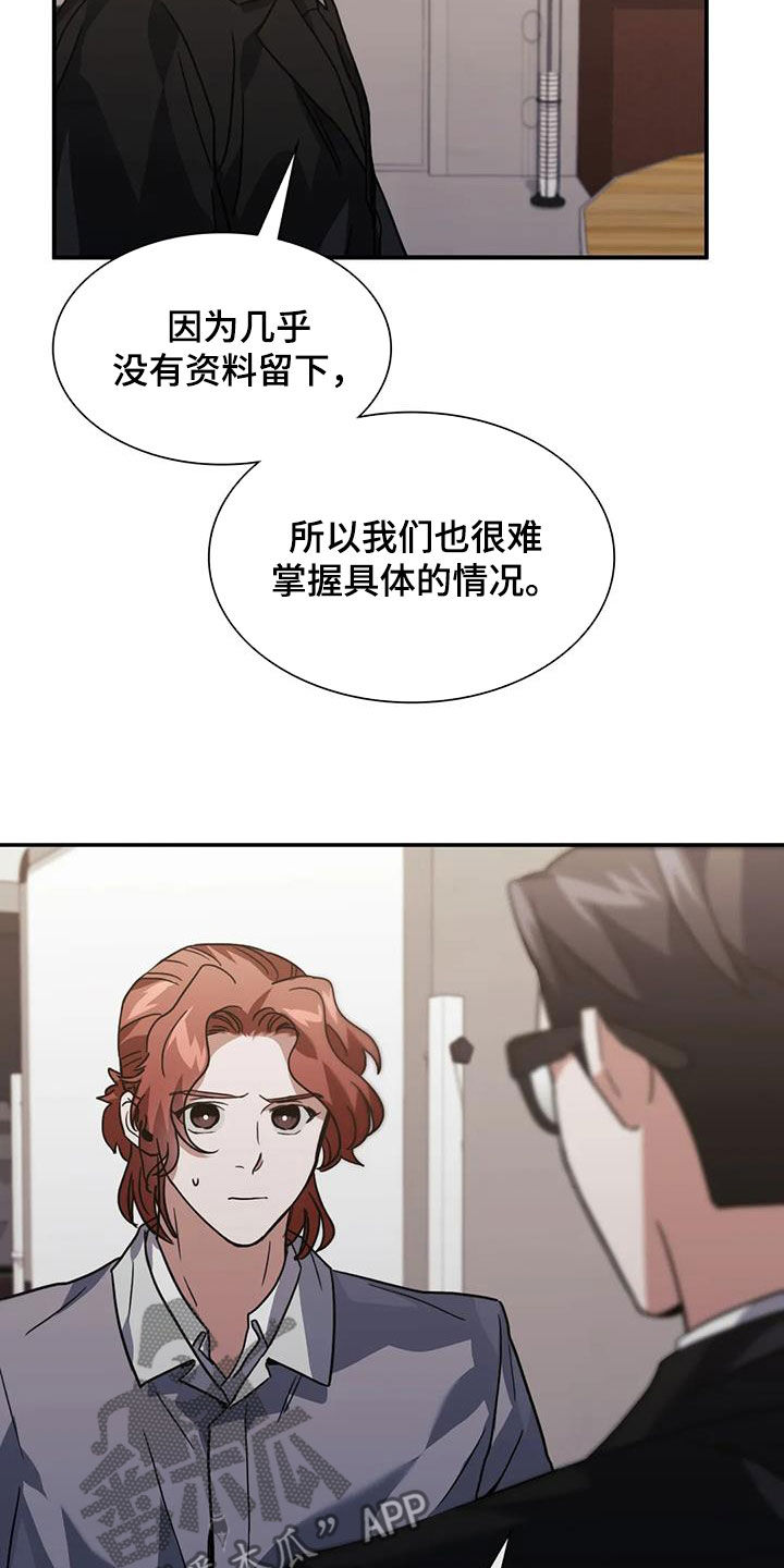 第51章：这是警告12