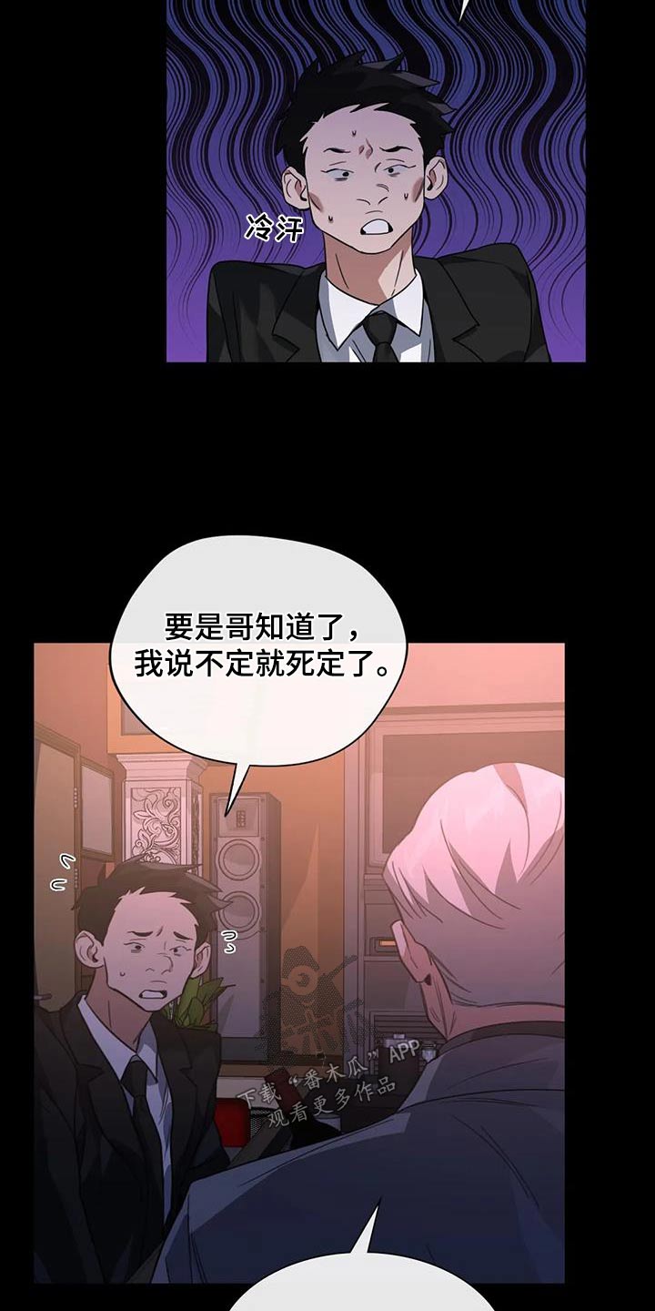 第39章：一起14