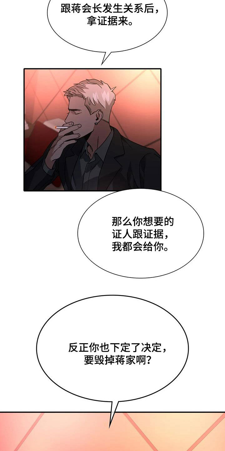 第12章：交换20