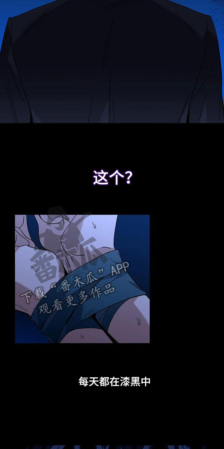 第28章：不顺利15