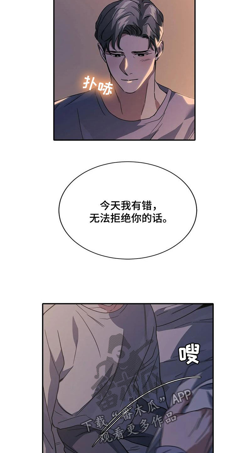 第48章：噩梦4