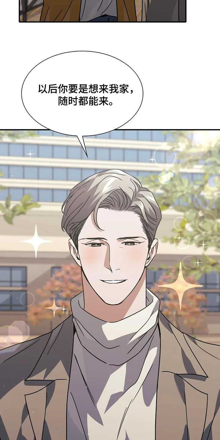 第50章：门卡20