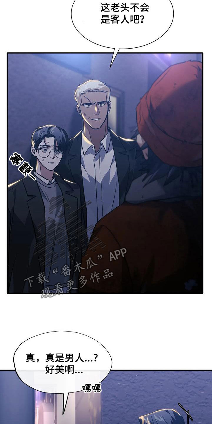 第54章：教训10