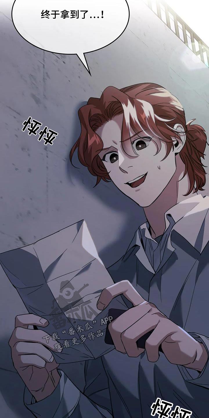 第41章：送我回家6