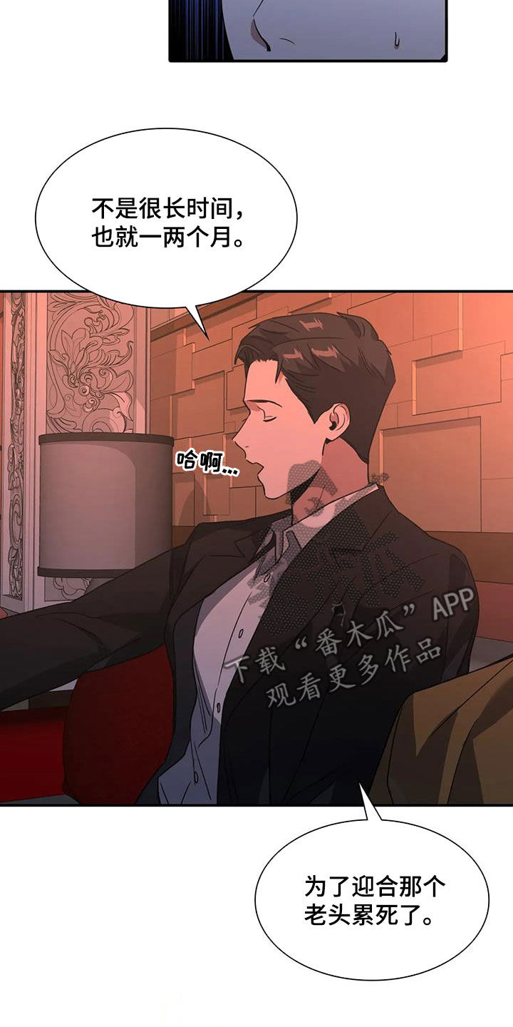 第27章：遵守约定20