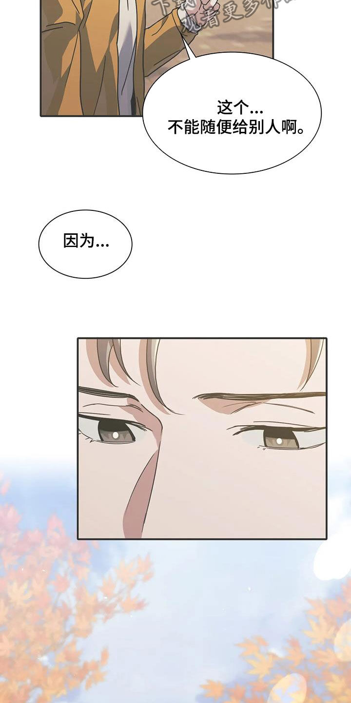 第50章：门卡22