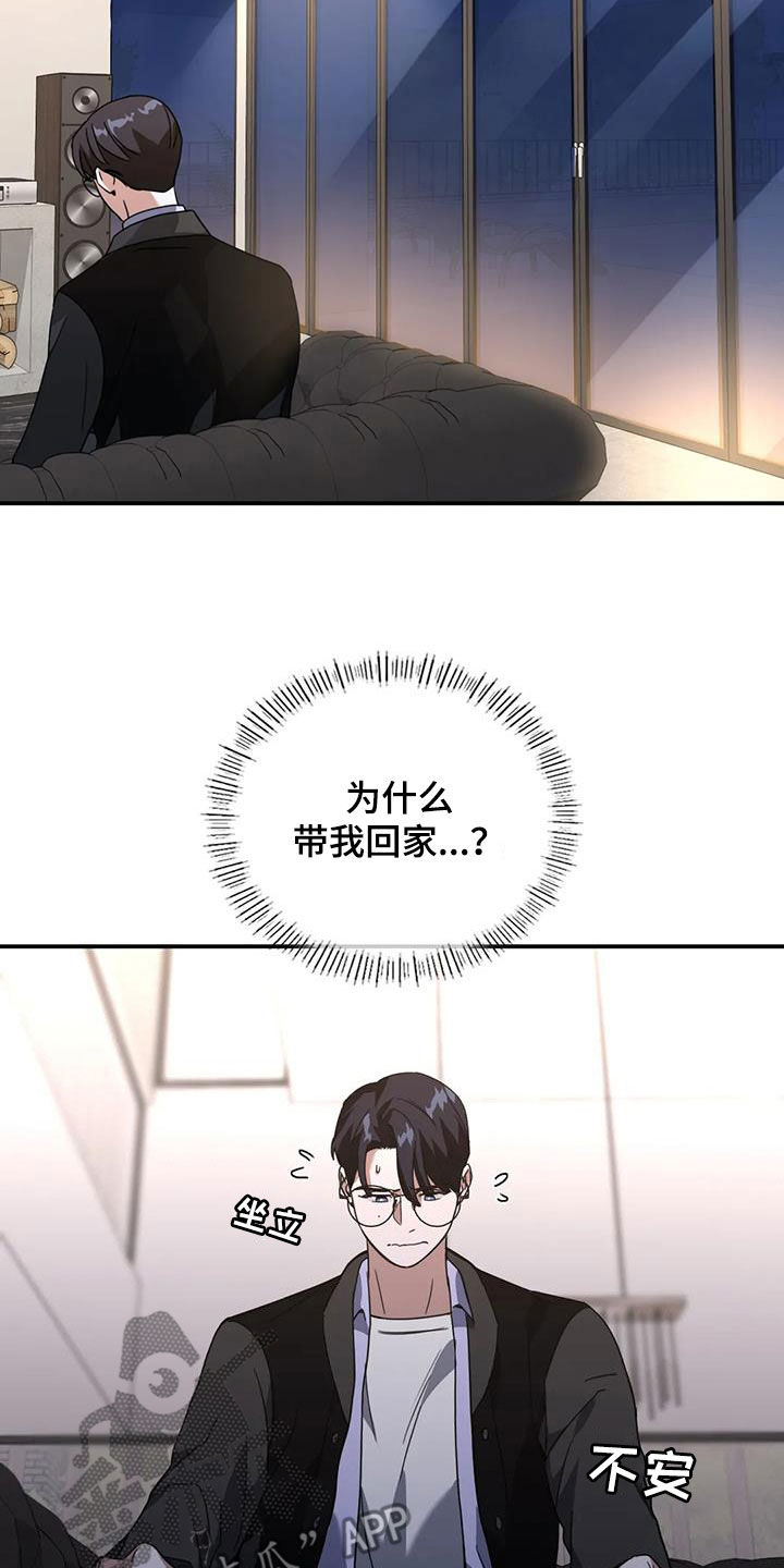 第23章：折磨6