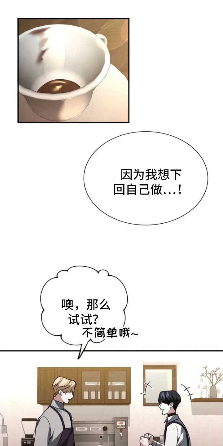 第11章：分歧3