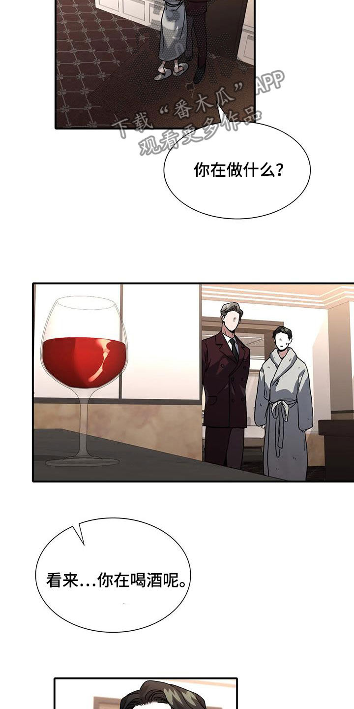 第15章：再也不敢了8