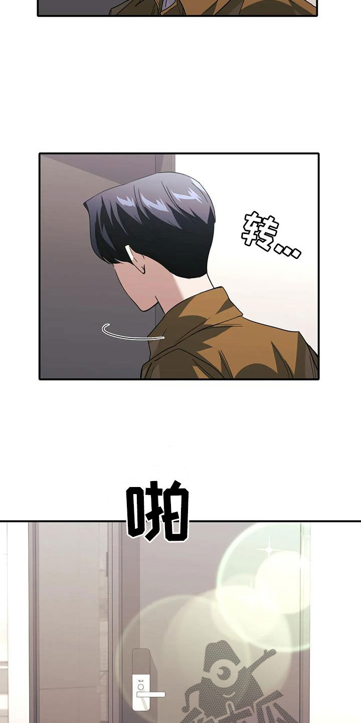 第34章：不像自己11