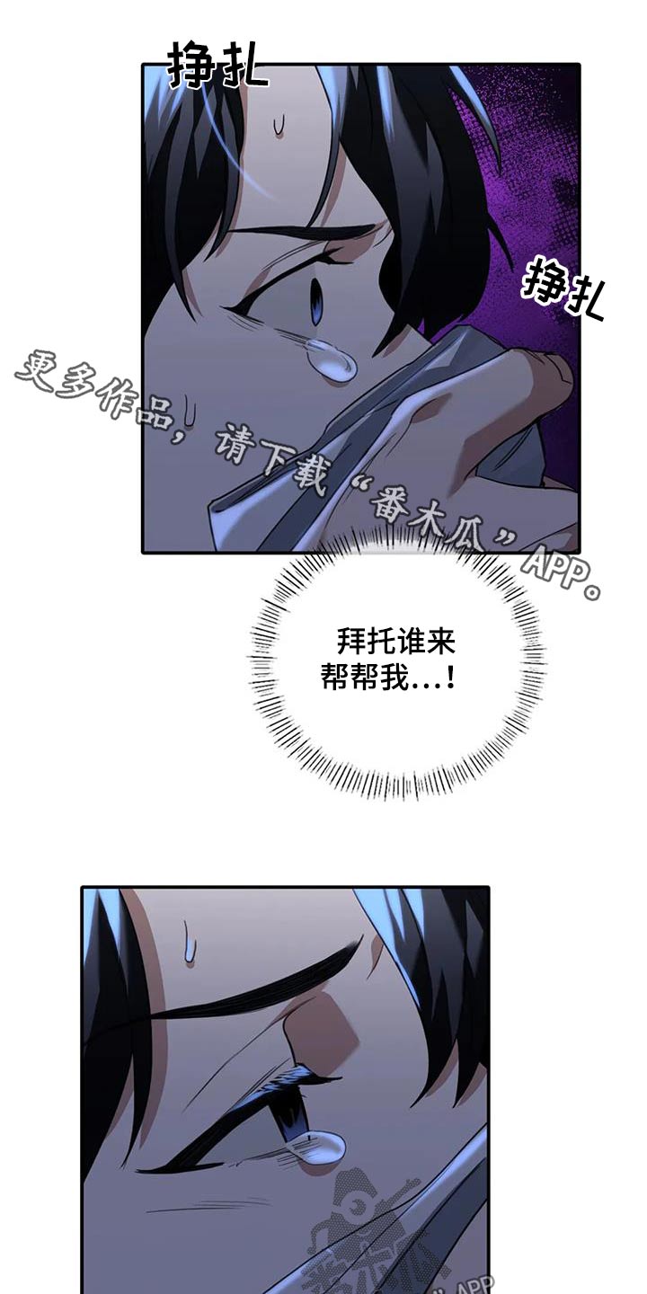 第43章：钱哪里来的0