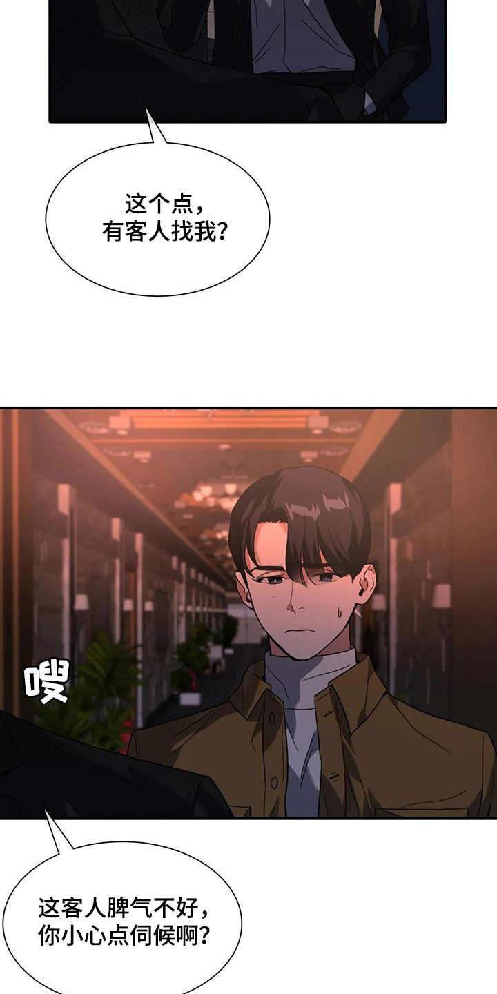 第27章：遵守约定13
