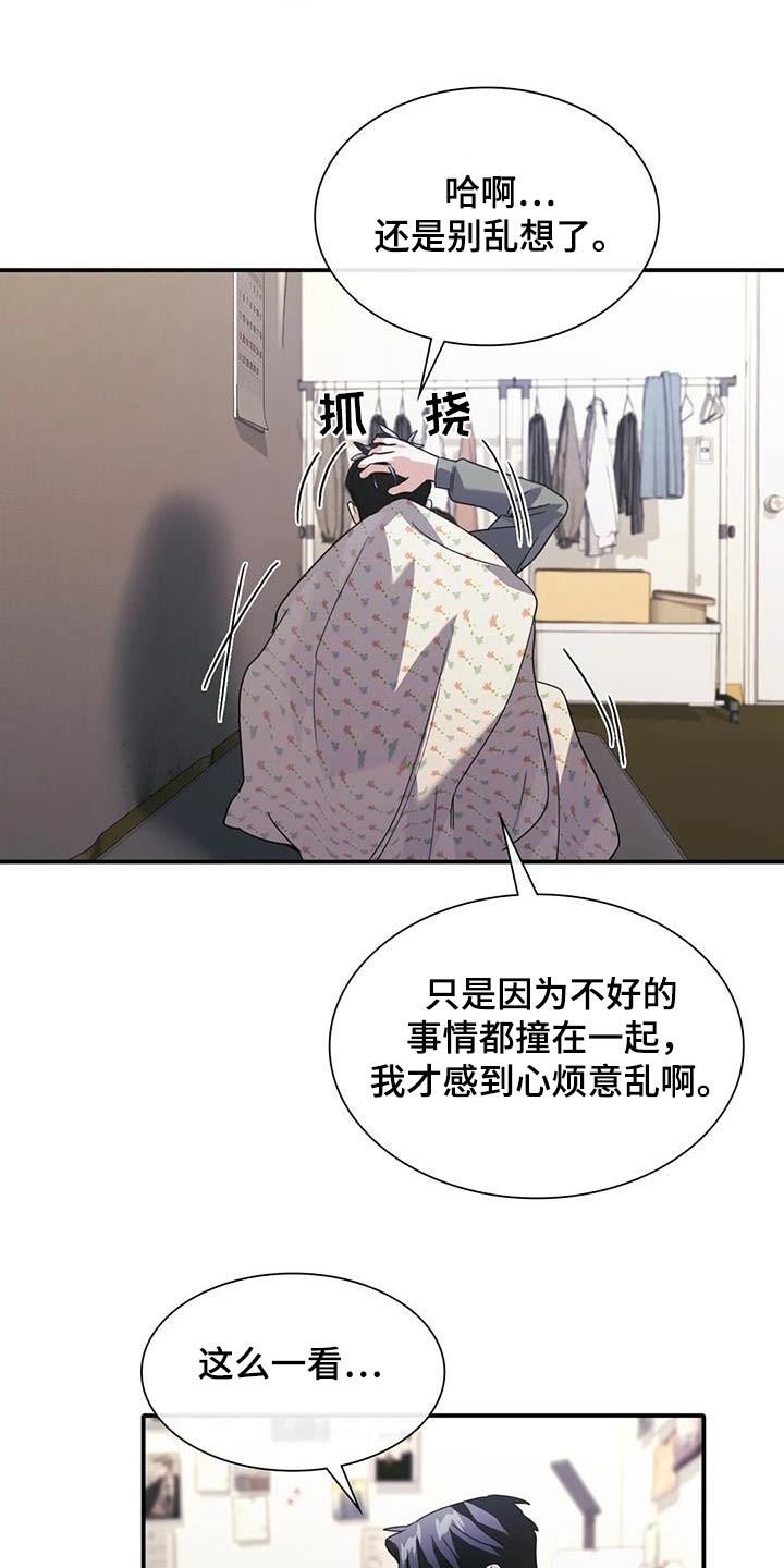 第36章：谁指使9
