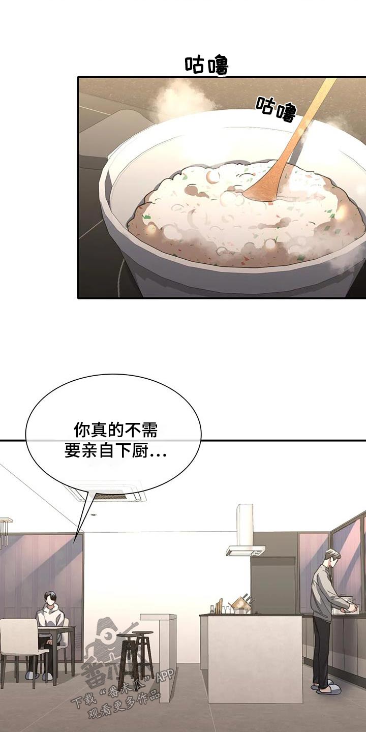 第39章：一起3