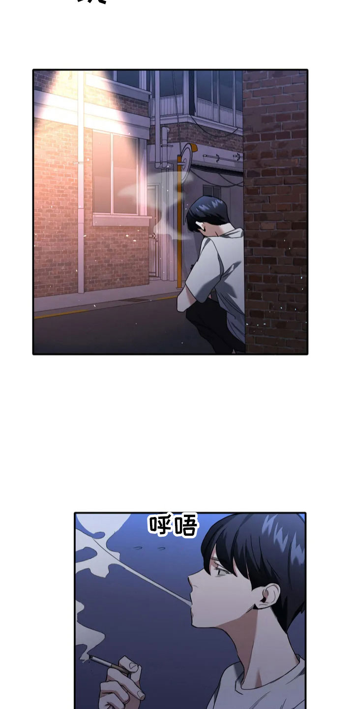 第2章：证人17