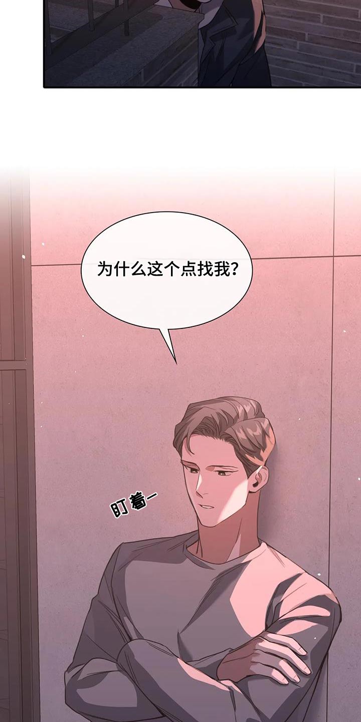第38章：有时间的话8