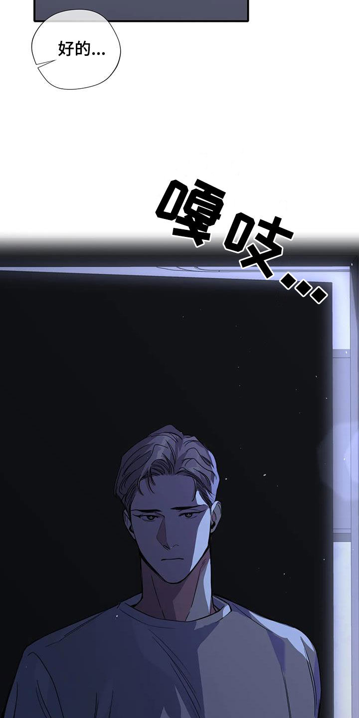 第33章：噩梦7