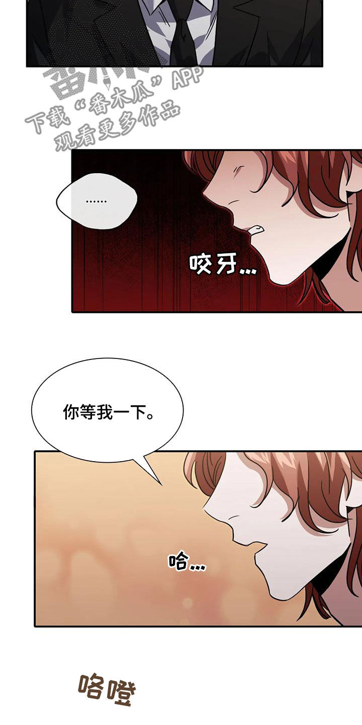 第51章：这是警告18