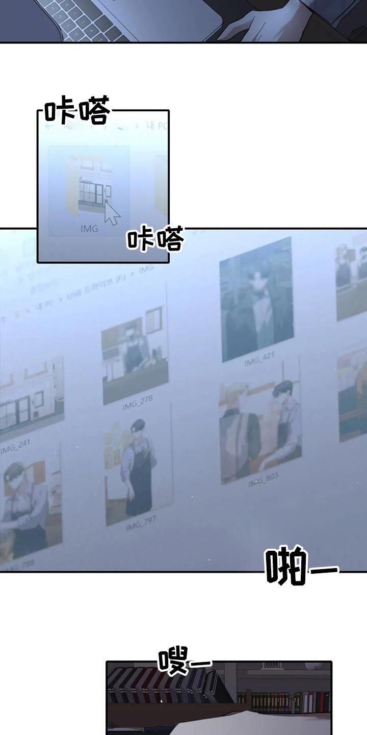 第37章：装蒜5