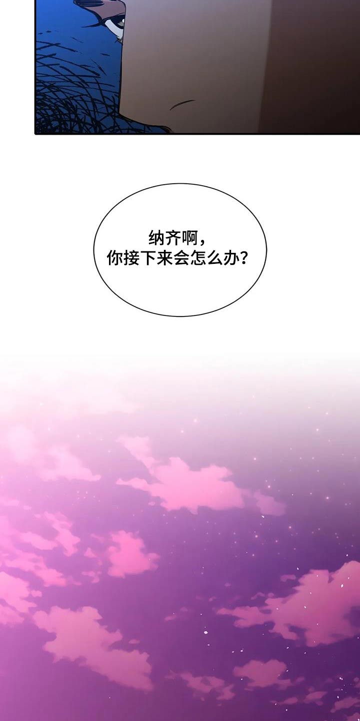 第37章：装蒜23