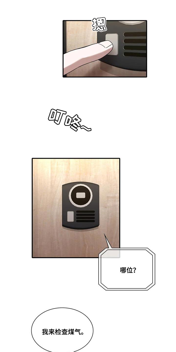 第17章：使唤7