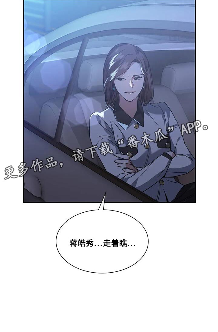 第16章：走着瞧11