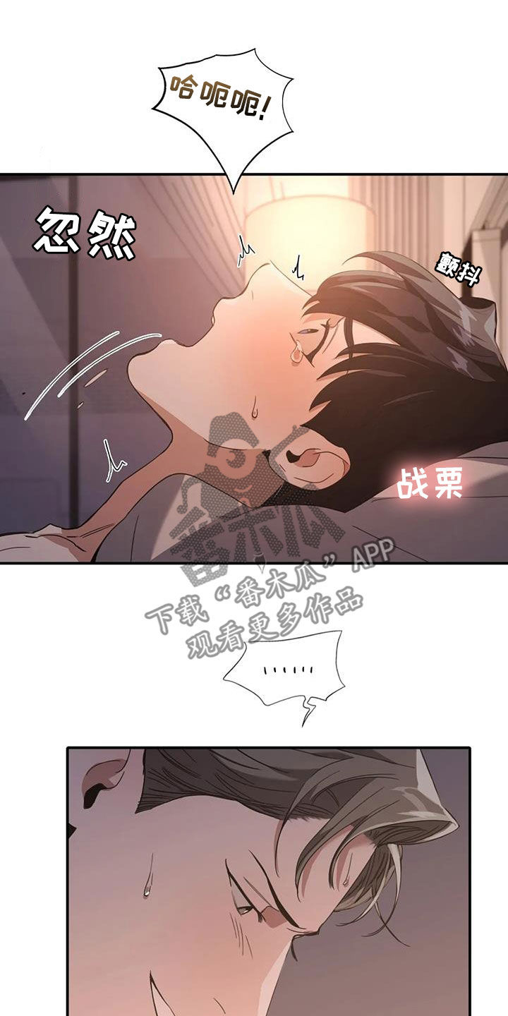 第26章：不可以9