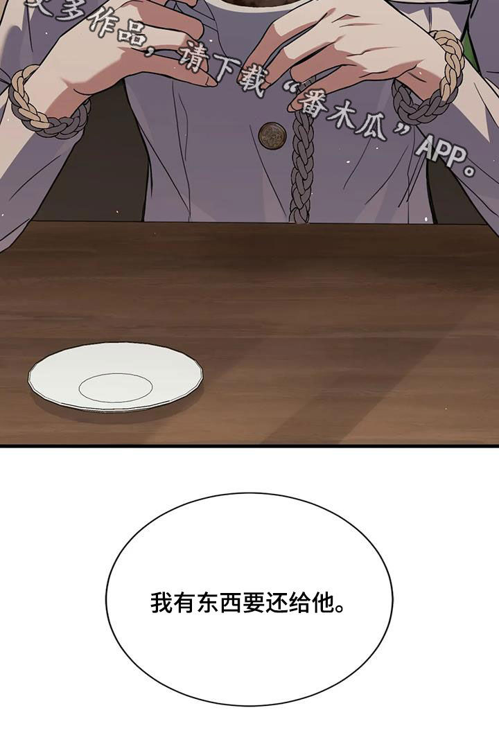 第52章：明天能来上班吗27