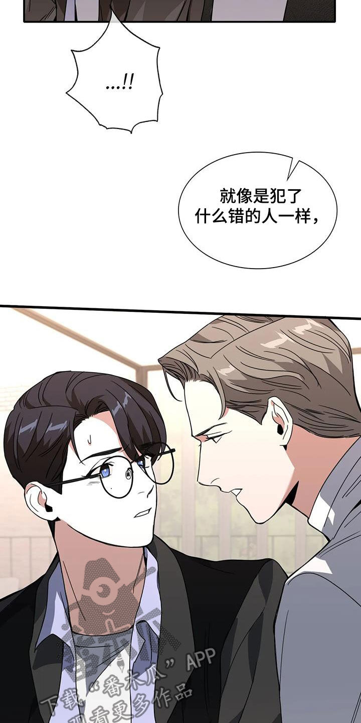 第23章：折磨21