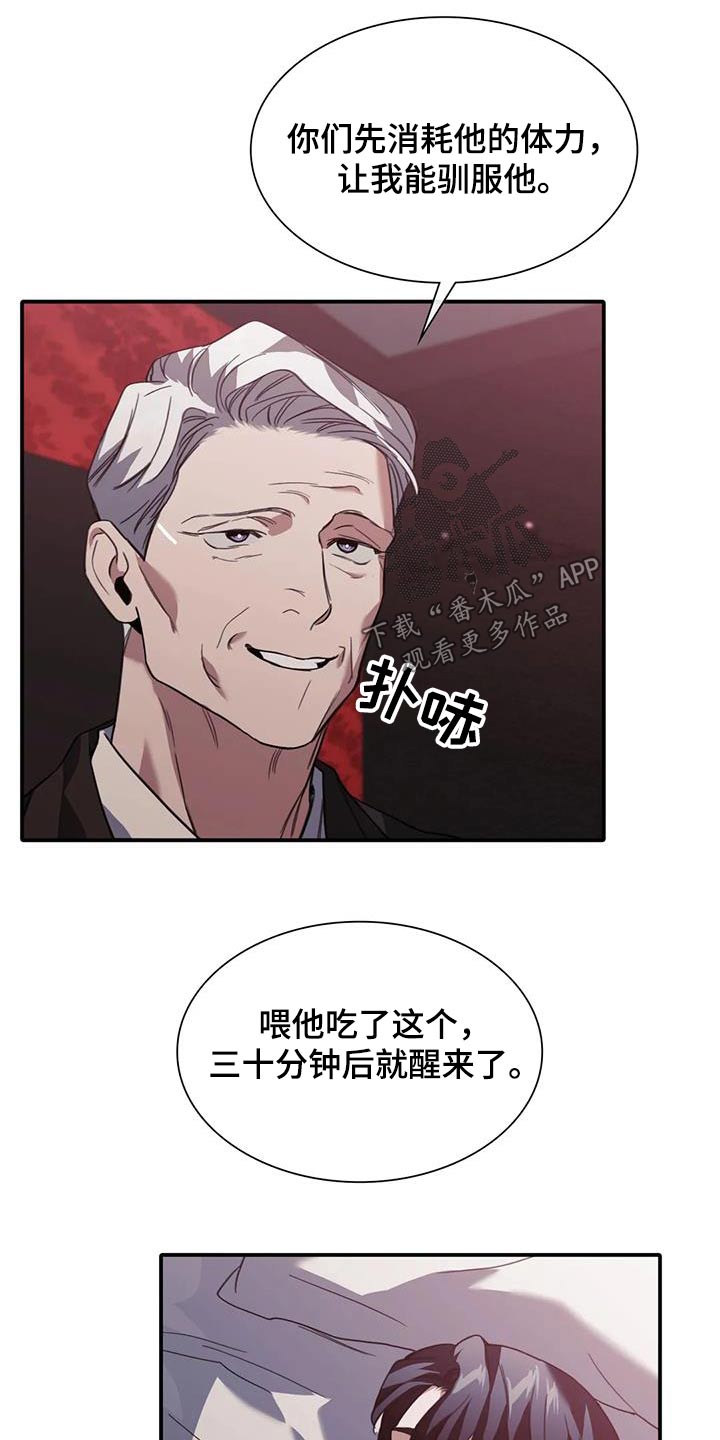第43章：钱哪里来的10