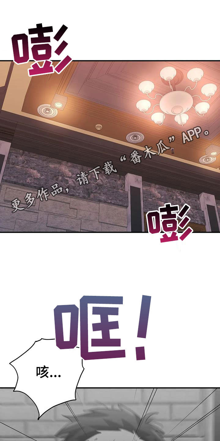 第50章：门卡0