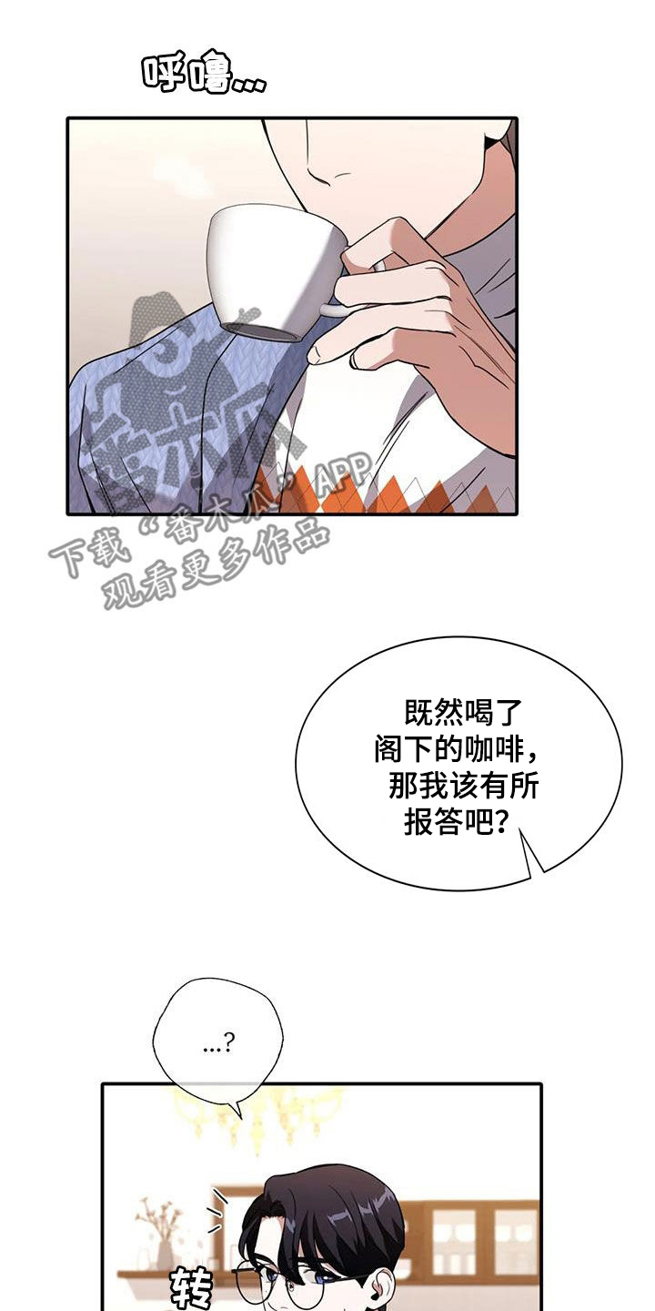 第22章：借人17