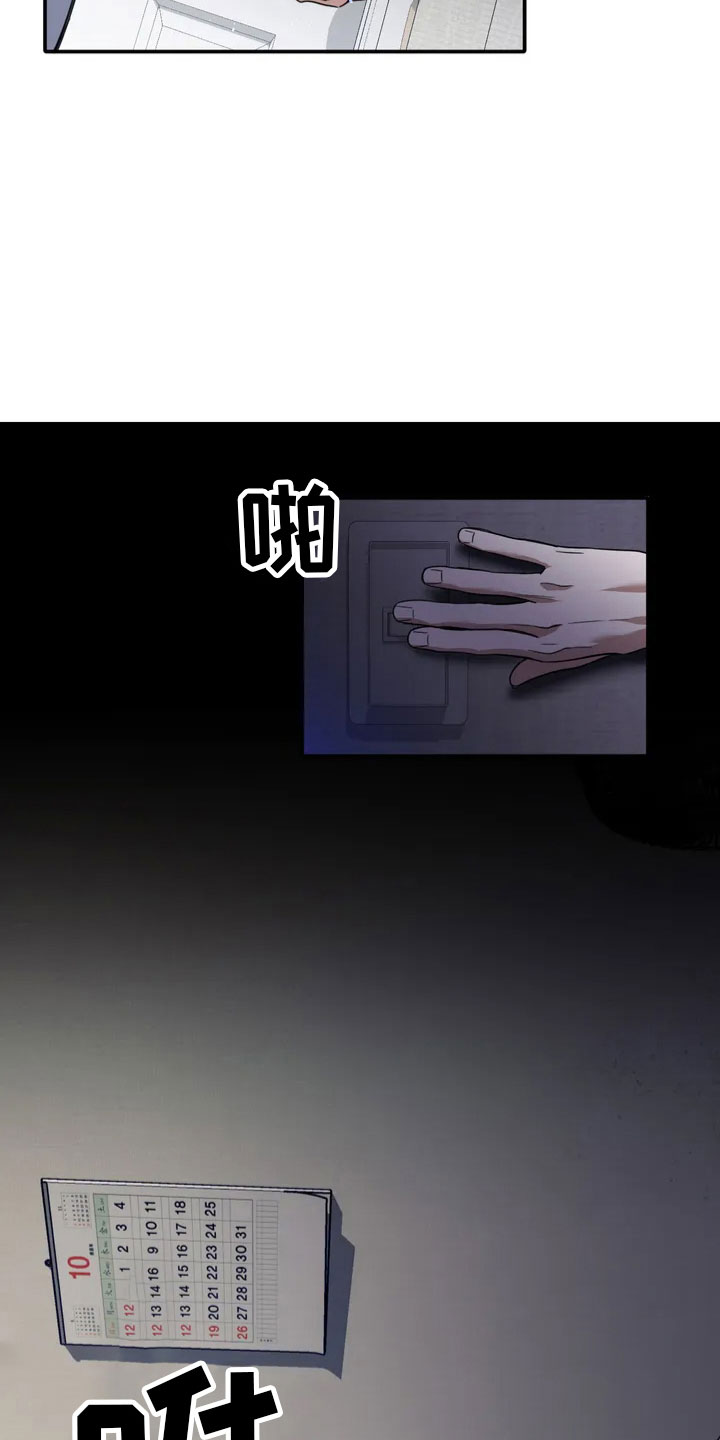 第3章：做我的恋人10
