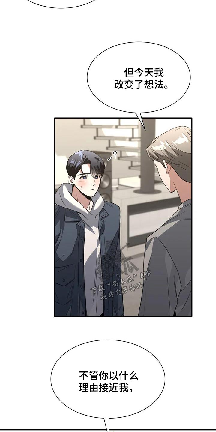 第40章：机会15