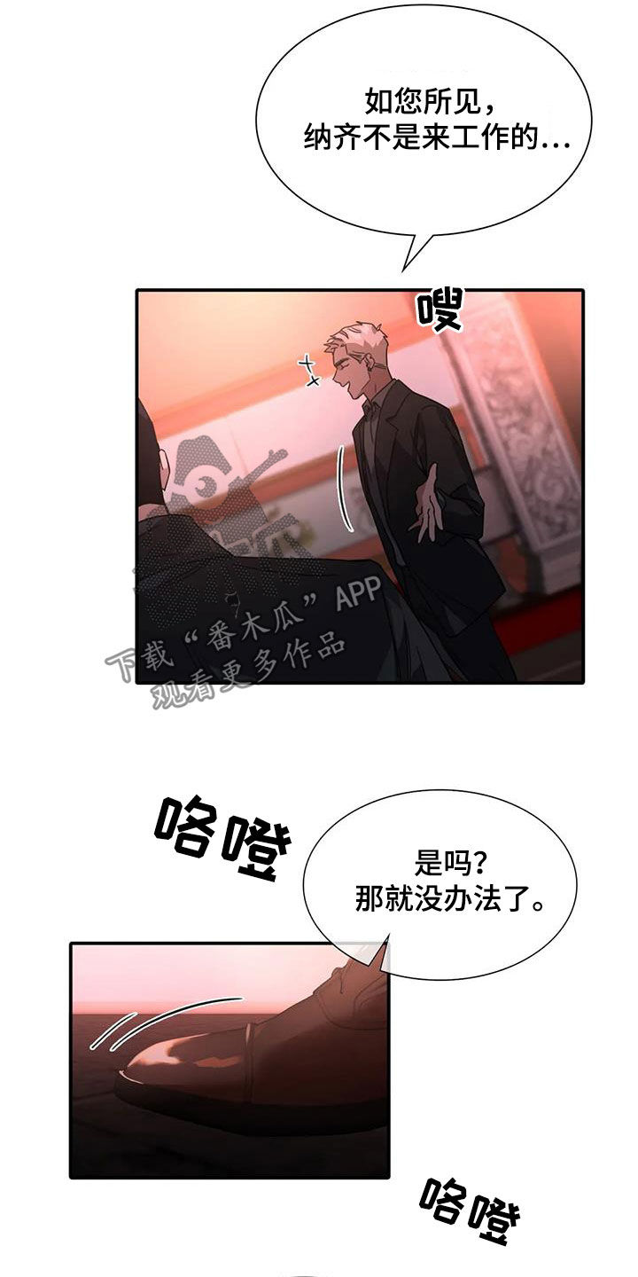 第13章：倒酒5