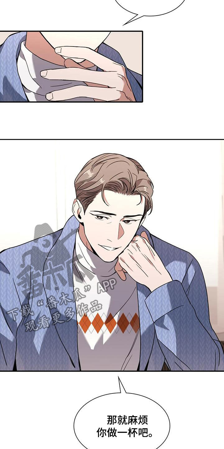 第22章：借人13