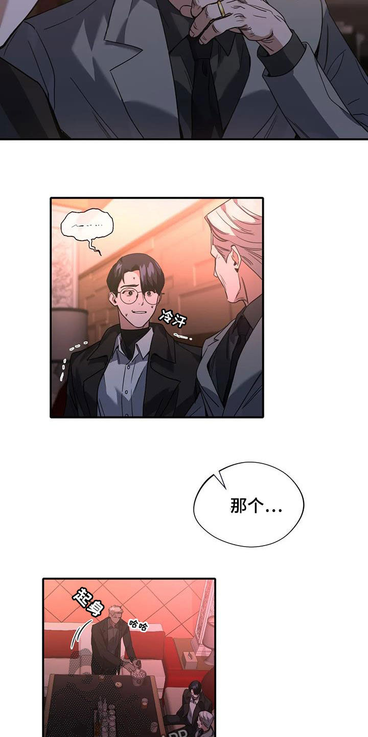 第13章：倒酒8