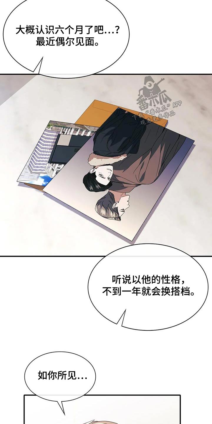 第35章：信息12