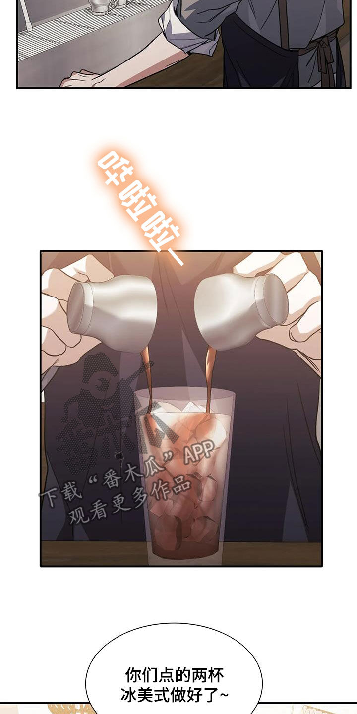 第53章：威胁12
