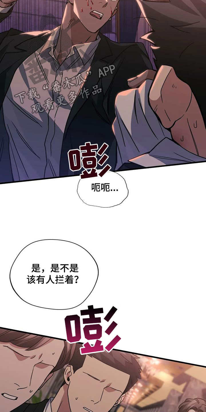 第50章：门卡2