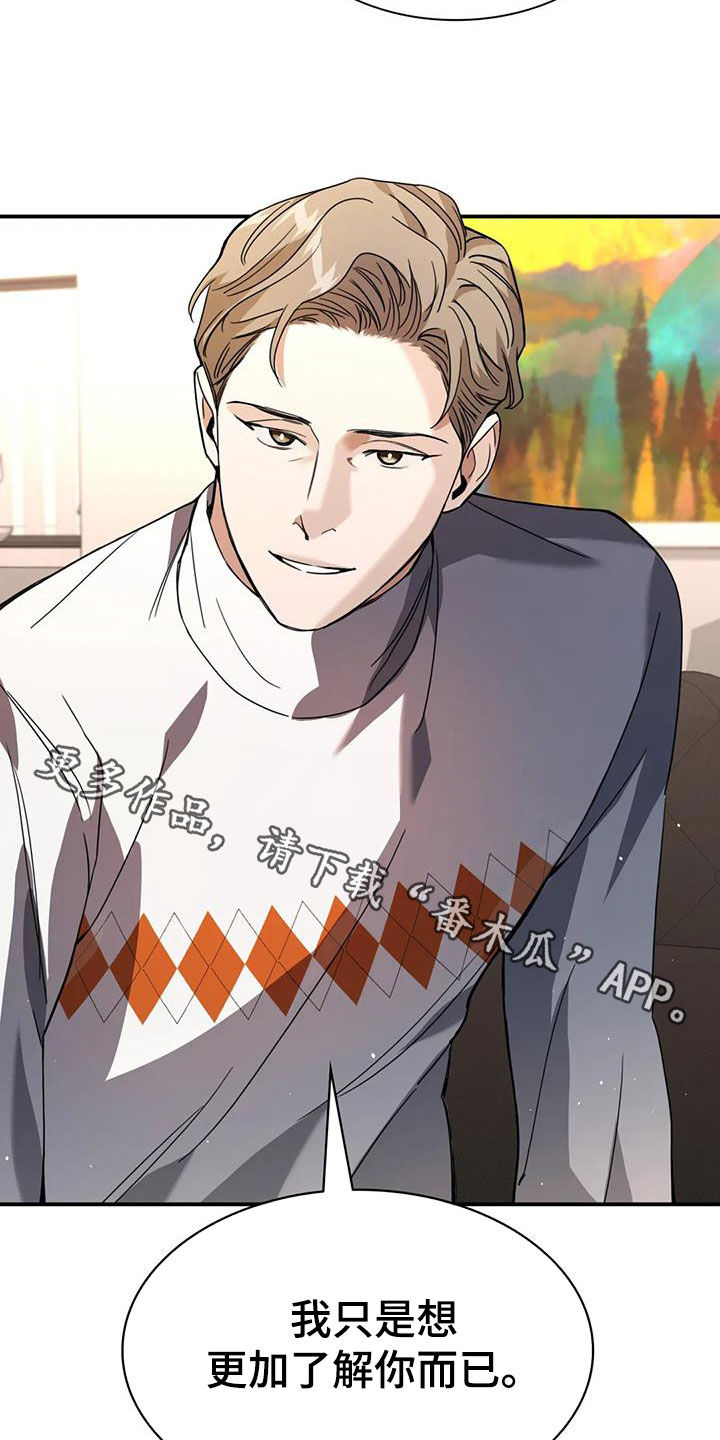 第23章：折磨23