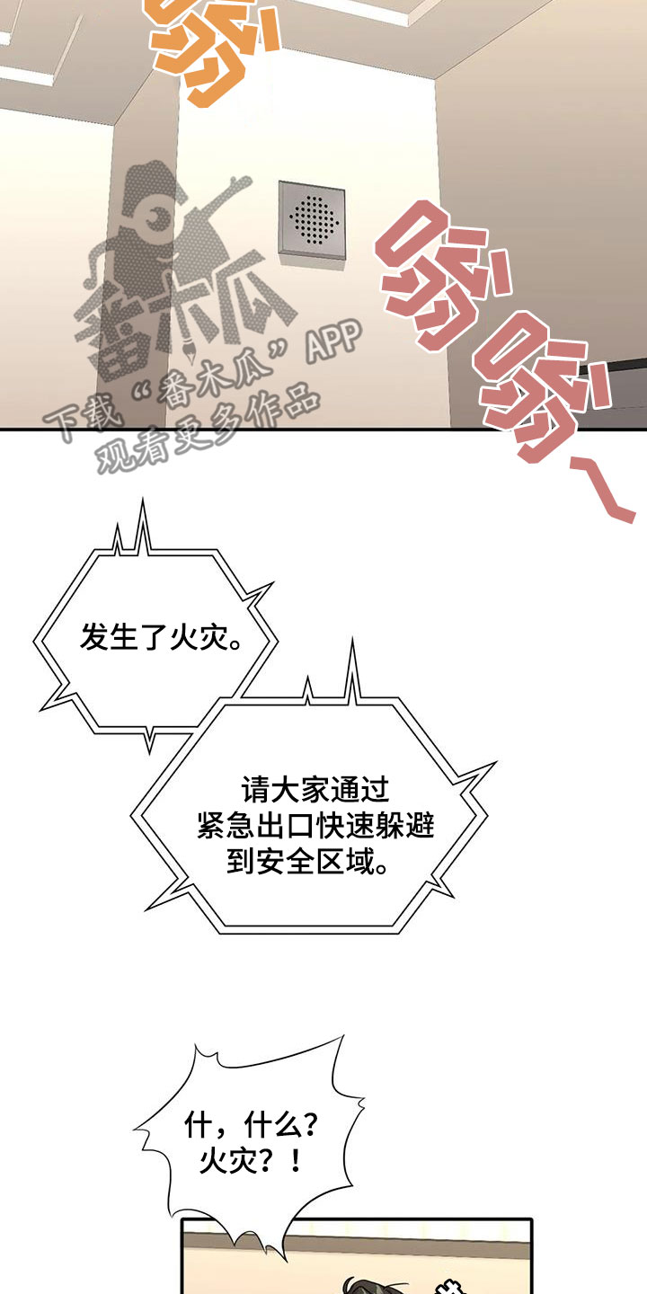 第18章：搜查4