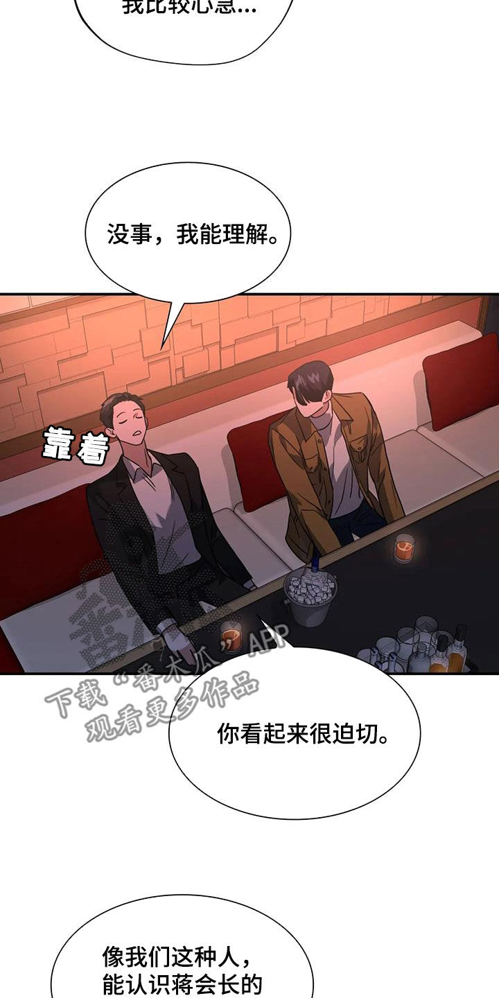 第27章：遵守约定18