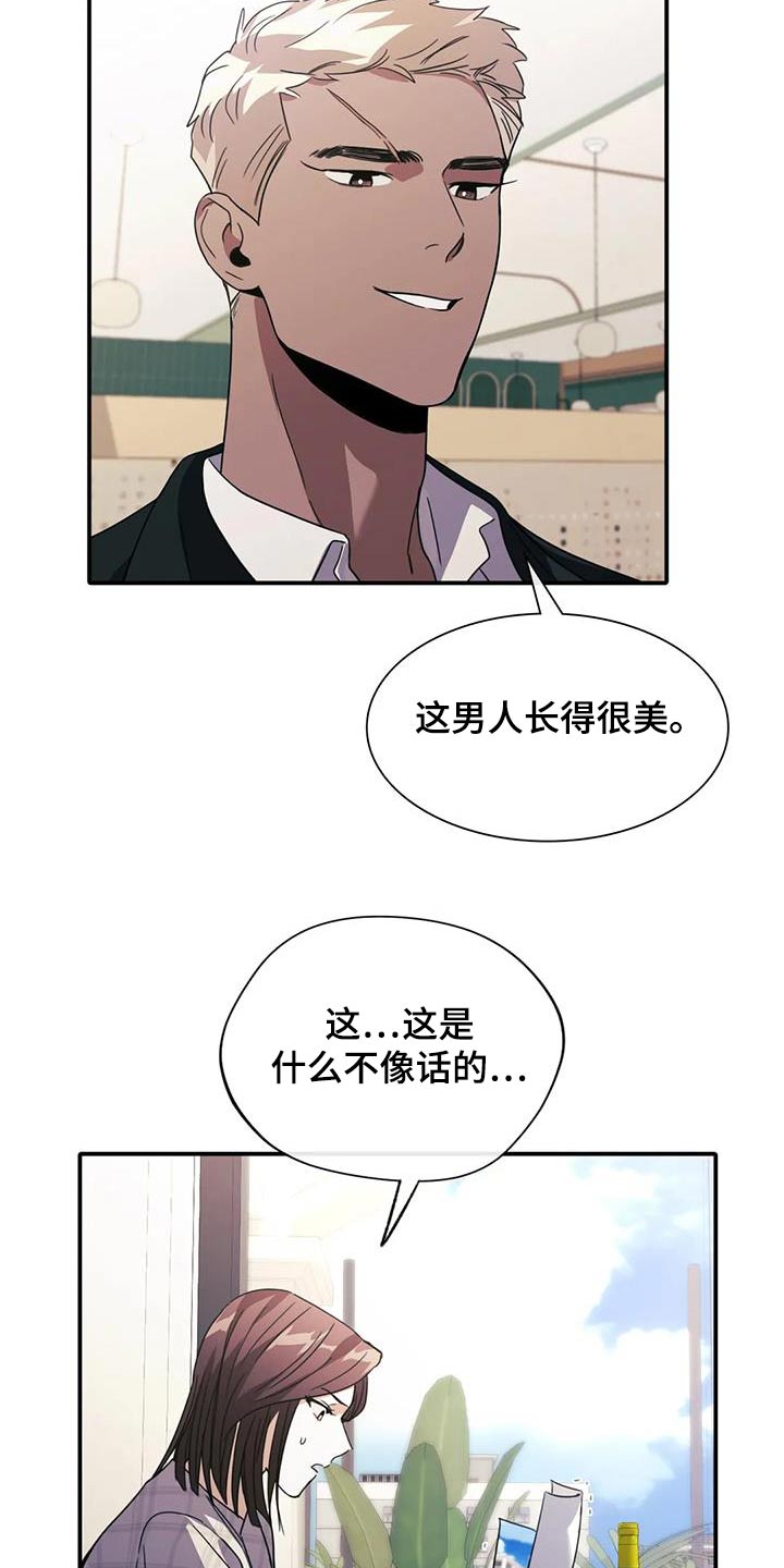 第35章：信息13