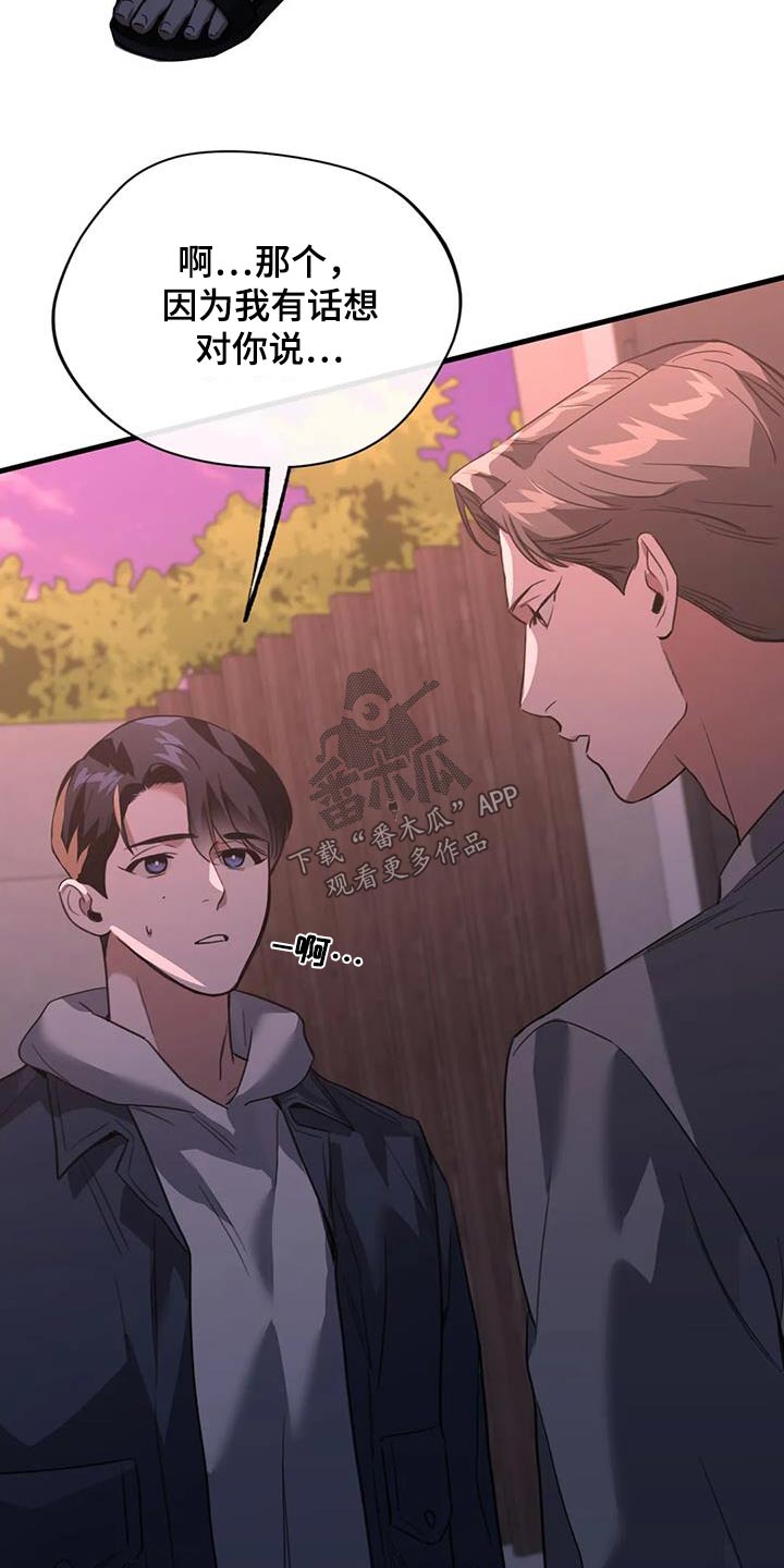 第38章：有时间的话10